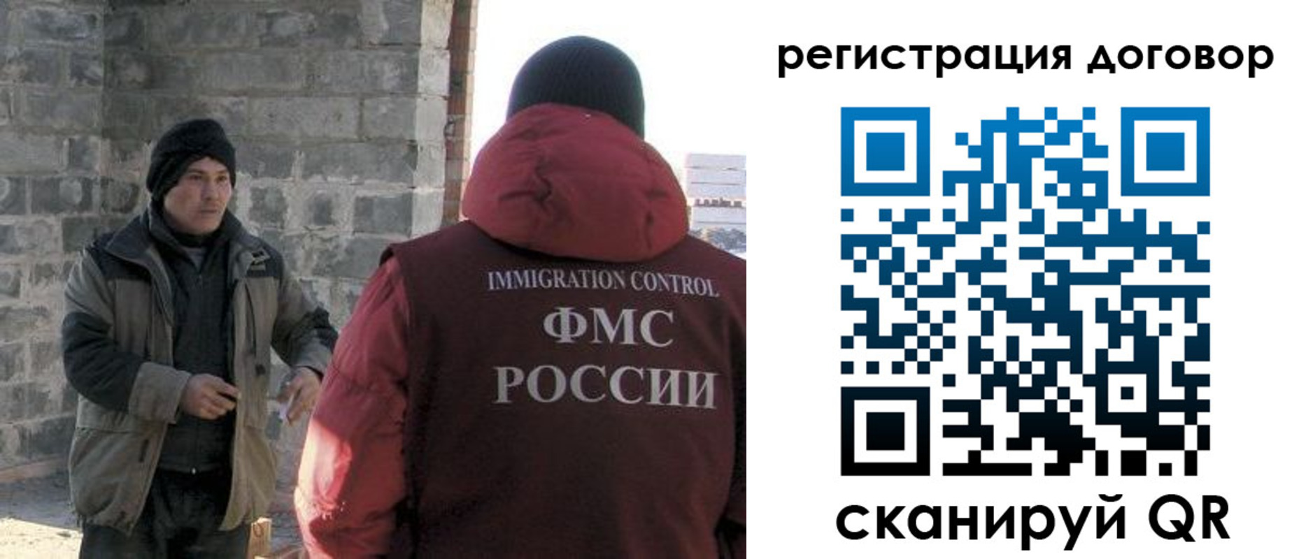 прописка в Камышине