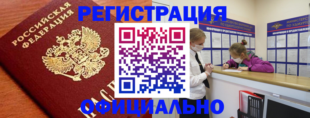 найти адрес прописки в Камышине